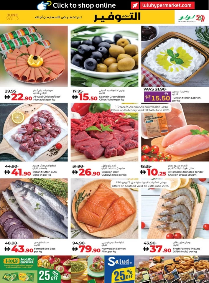 Abu Dhabi & Al Ain June Savers