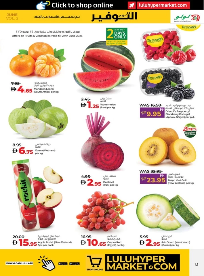 Abu Dhabi & Al Ain June Savers