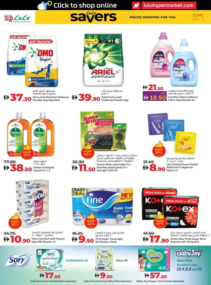 Abu Dhabi & Al Ain June Savers