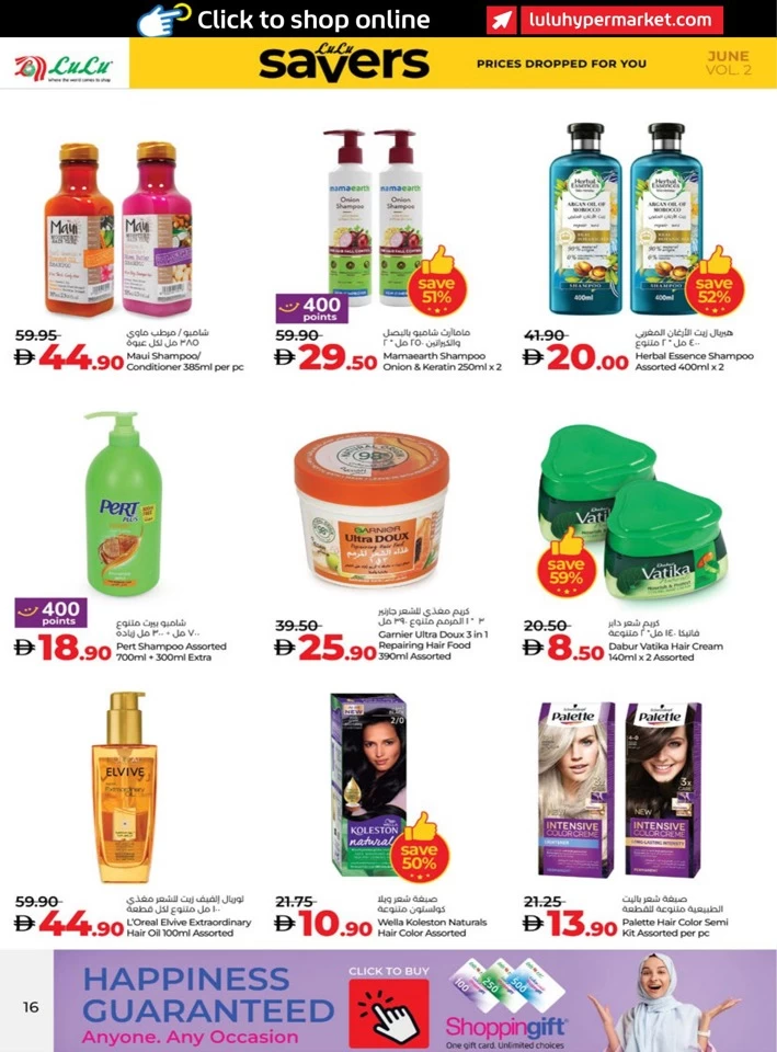 Abu Dhabi & Al Ain June Savers