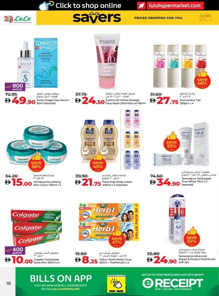 Abu Dhabi & Al Ain June Savers