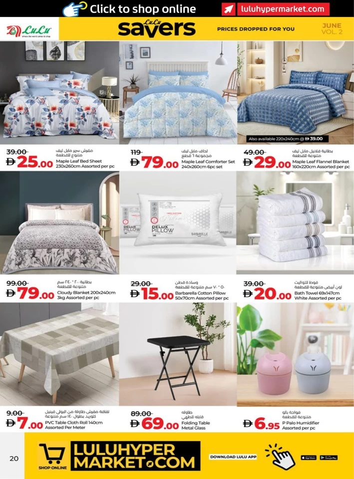 Abu Dhabi & Al Ain June Savers