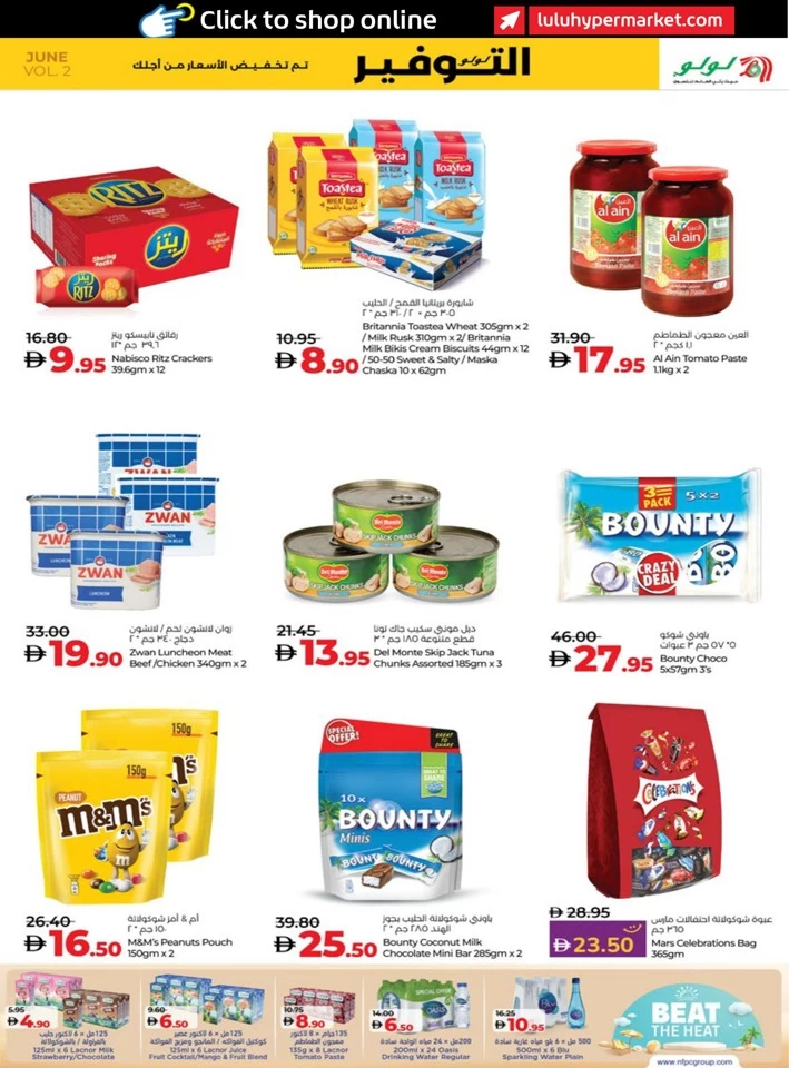 Abu Dhabi & Al Ain June Savers
