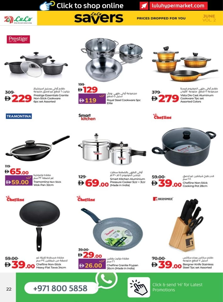 Abu Dhabi & Al Ain June Savers