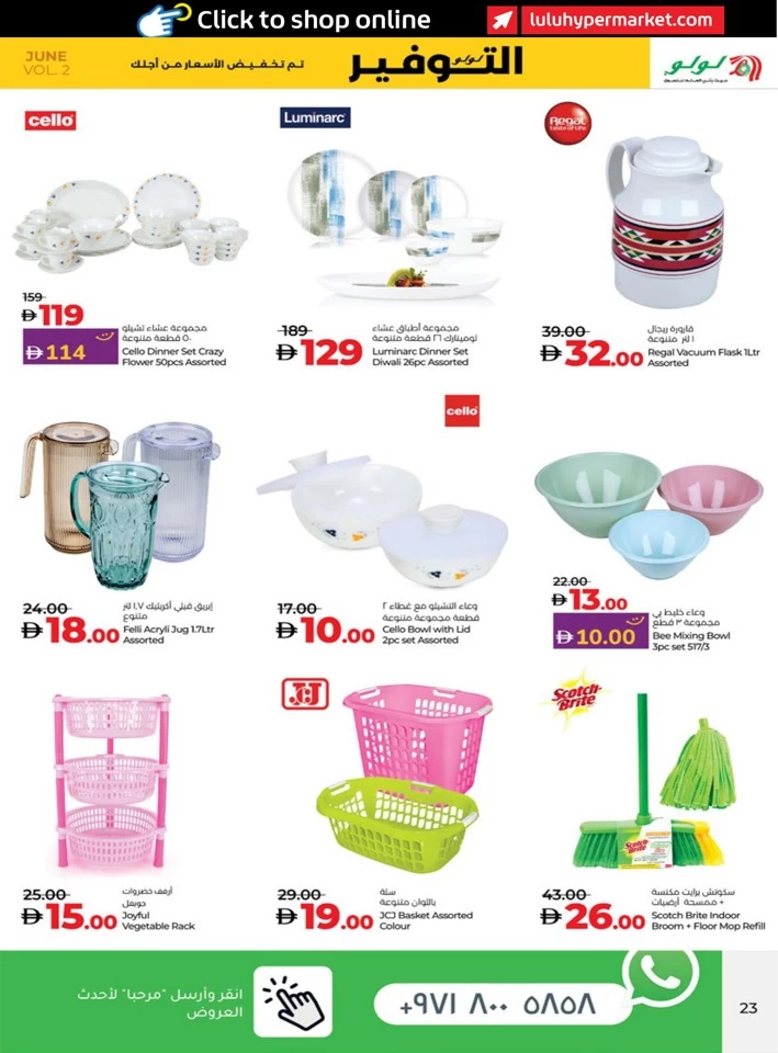 Abu Dhabi & Al Ain June Savers