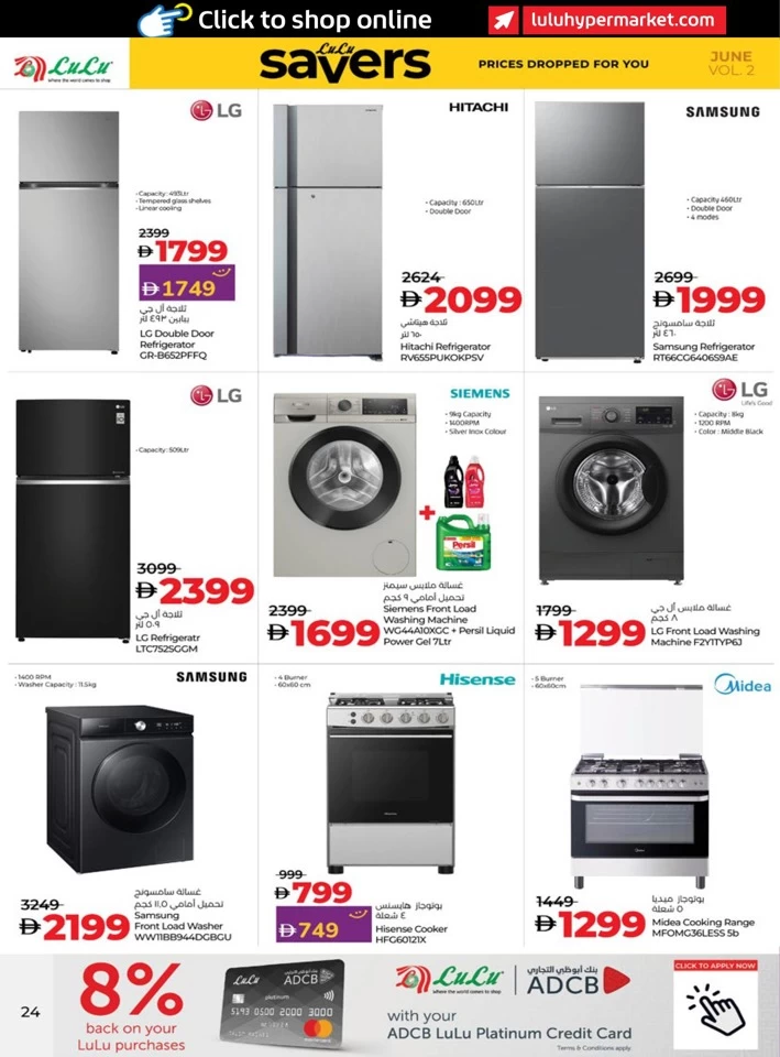 Abu Dhabi & Al Ain June Savers