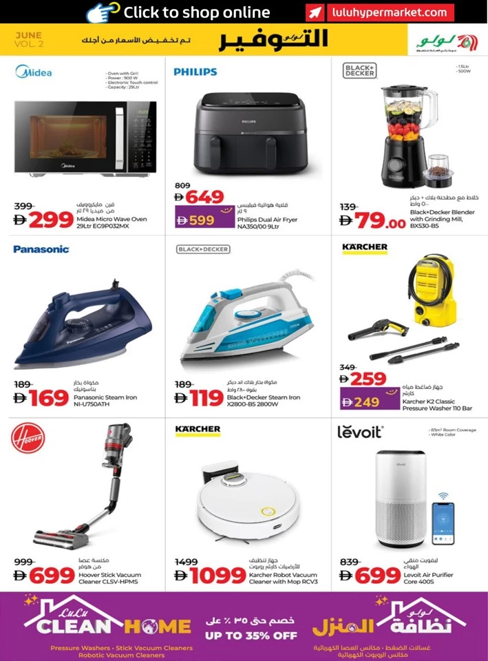 Abu Dhabi & Al Ain June Savers