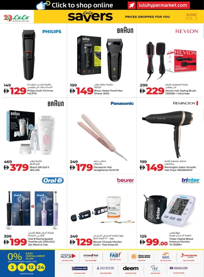 Abu Dhabi & Al Ain June Savers