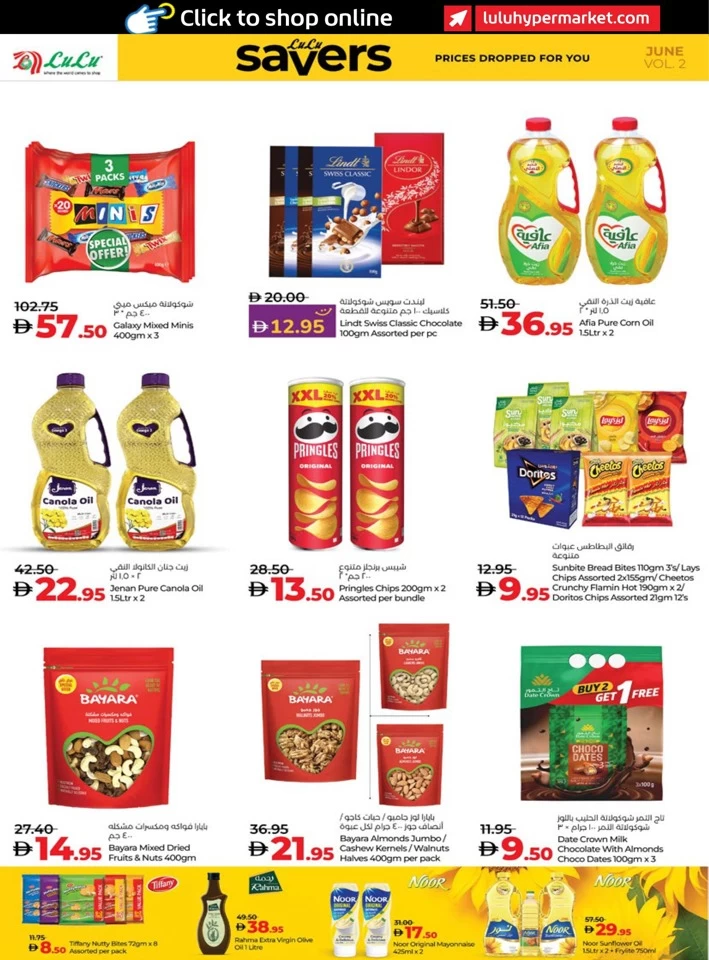 Abu Dhabi & Al Ain June Savers