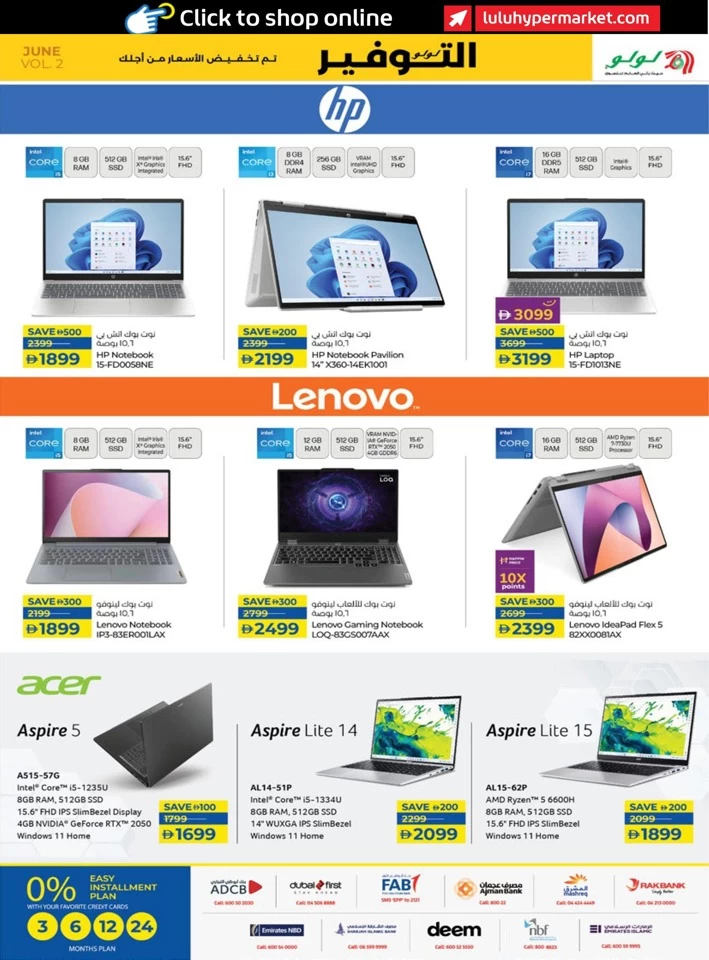 Abu Dhabi & Al Ain June Savers