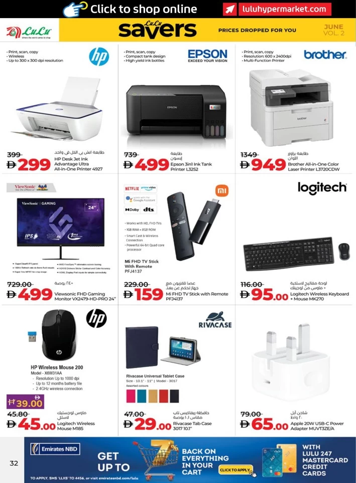 Abu Dhabi & Al Ain June Savers