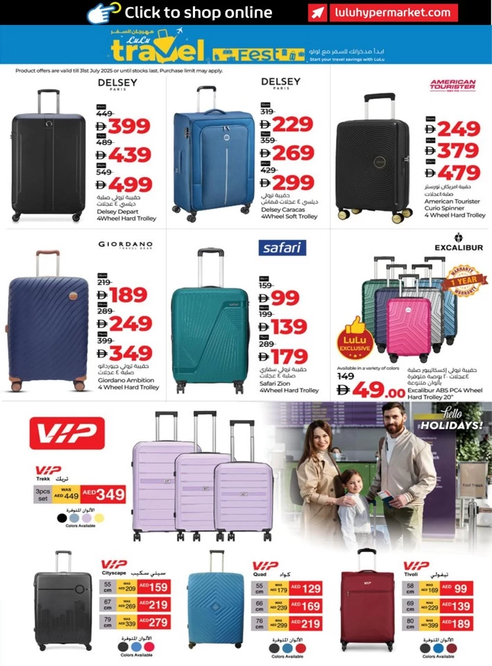 Abu Dhabi & Al Ain June Savers