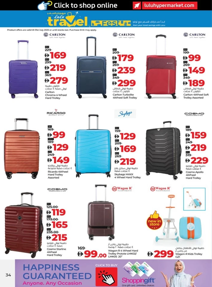 Abu Dhabi & Al Ain June Savers