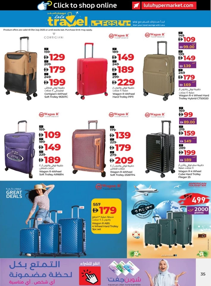 Abu Dhabi & Al Ain June Savers