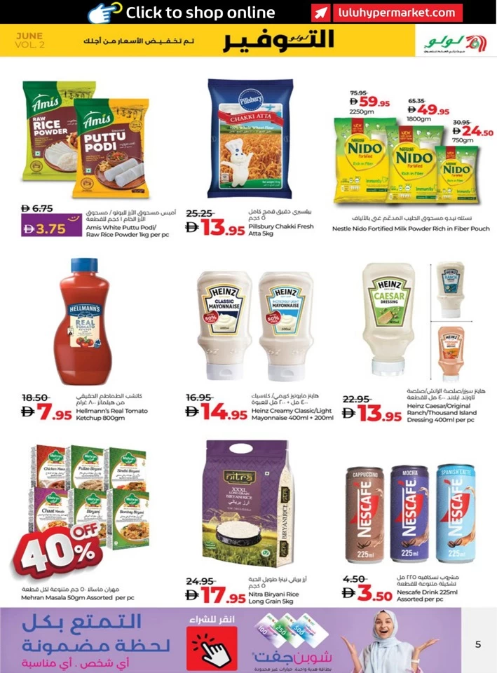 Abu Dhabi & Al Ain June Savers
