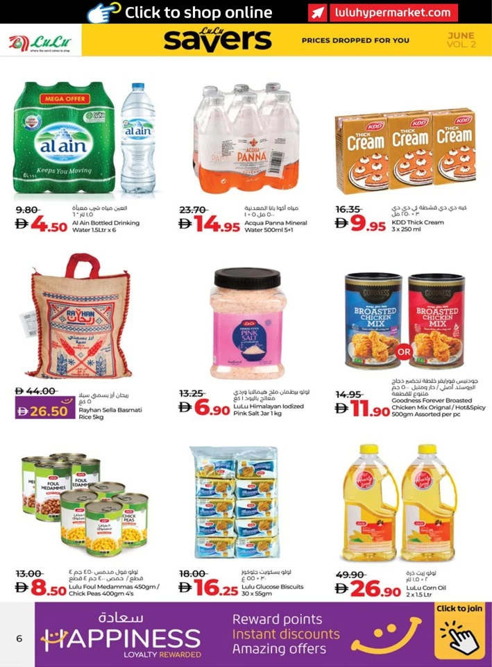 Abu Dhabi & Al Ain June Savers