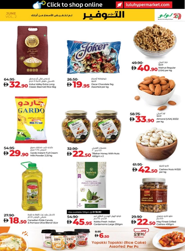 Abu Dhabi & Al Ain June Savers