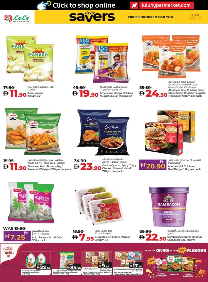 Abu Dhabi & Al Ain June Savers