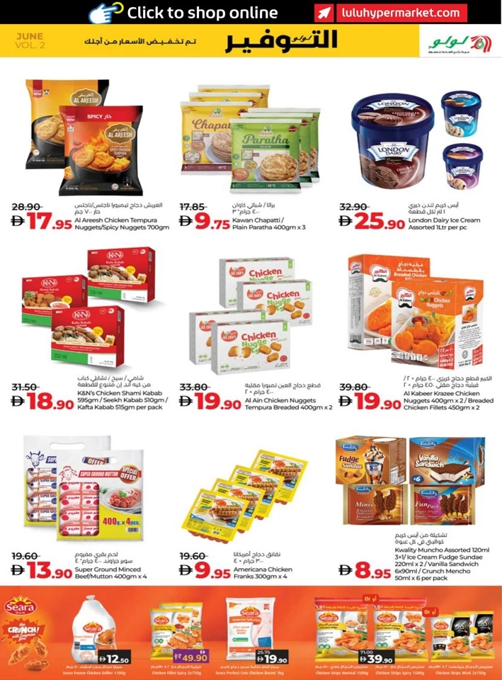 Abu Dhabi & Al Ain June Savers