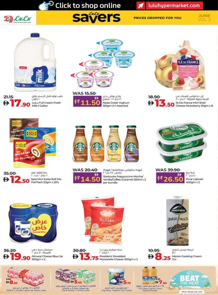 Abu Dhabi & Al Ain June Savers