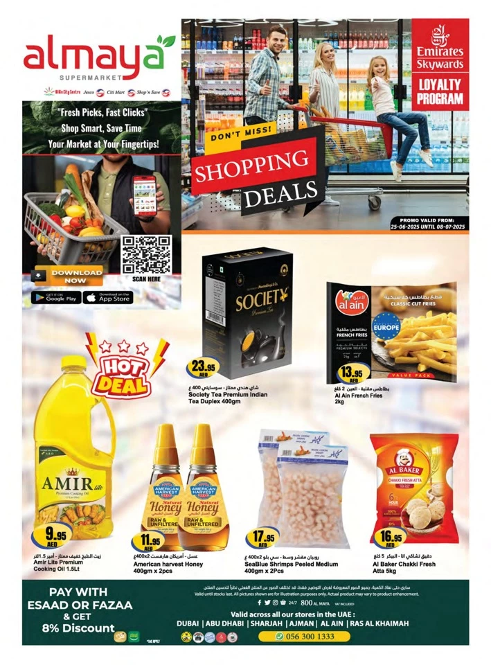 Al Maya Supermarket Shopping Deals