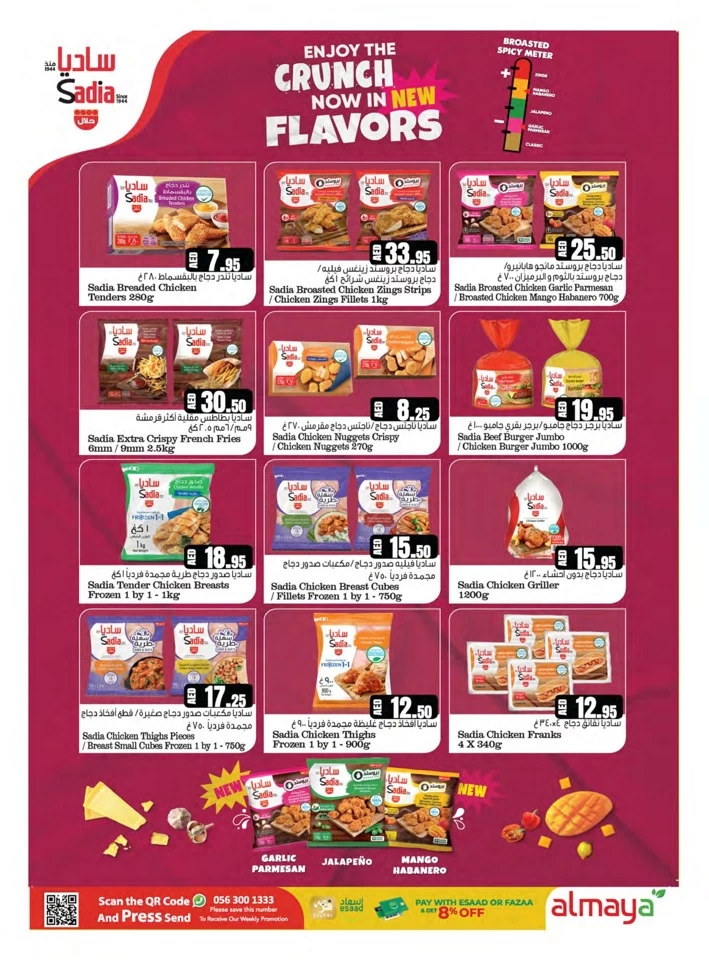 Al Maya Supermarket Shopping Deals