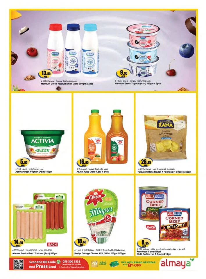 Al Maya Supermarket Shopping Deals