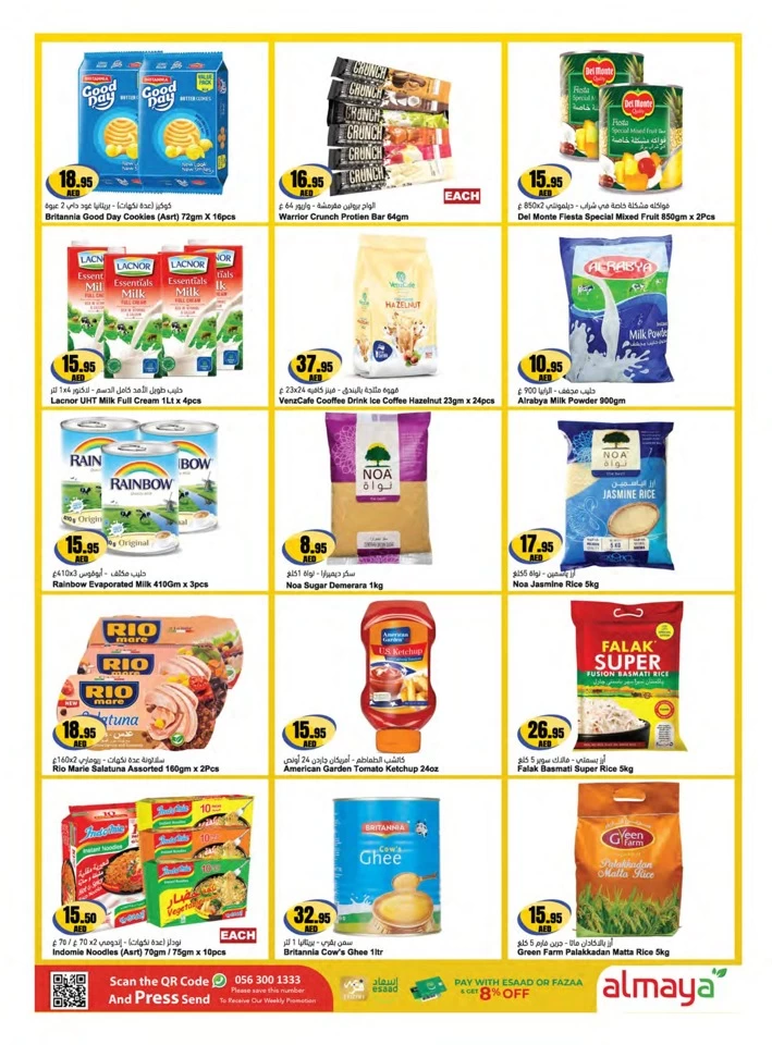 Al Maya Supermarket Shopping Deals