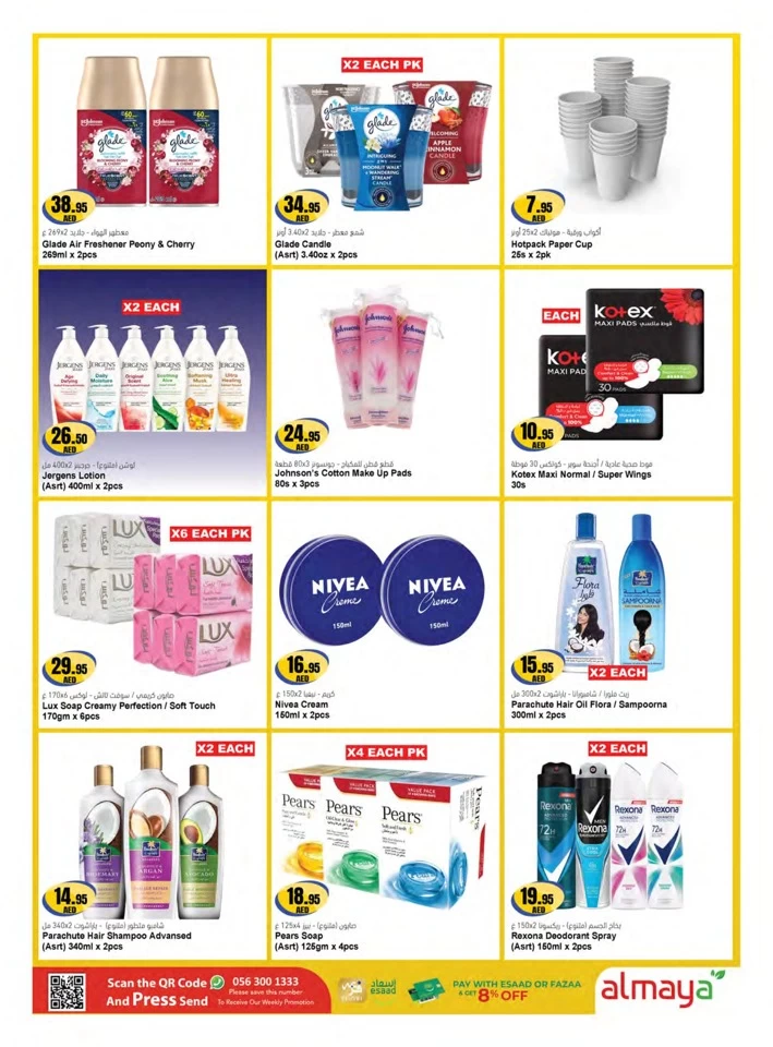 Al Maya Supermarket Shopping Deals