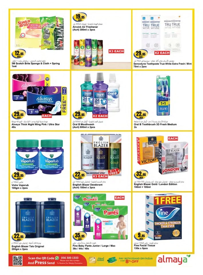 Al Maya Supermarket Shopping Deals