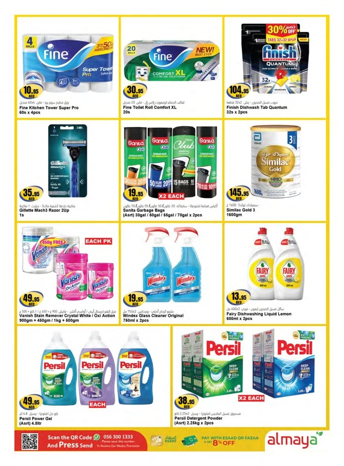 Al Maya Supermarket Shopping Deals