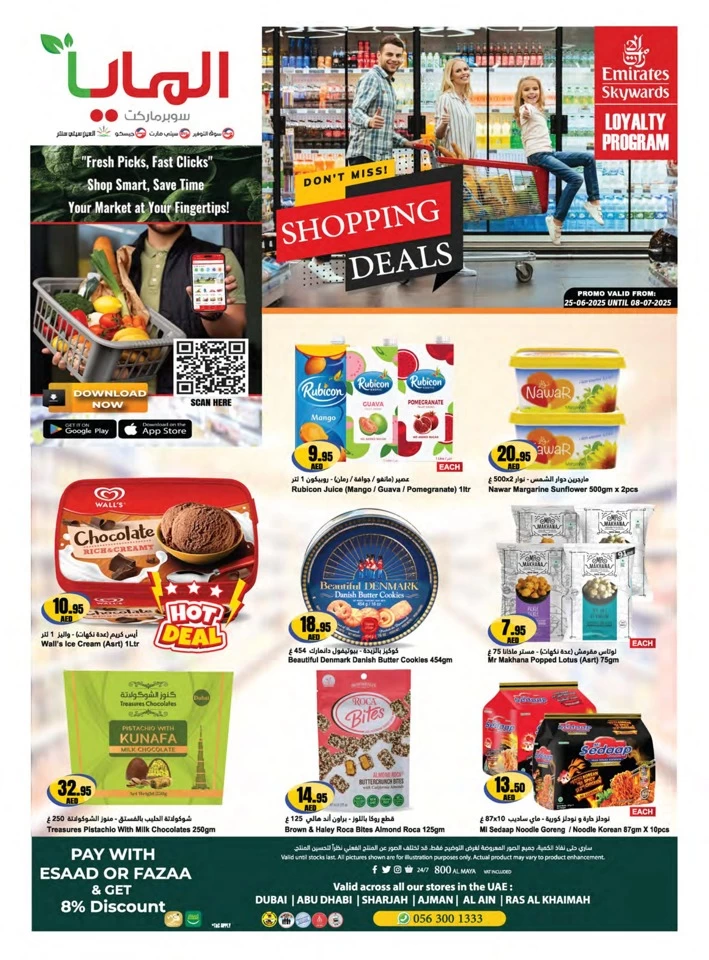 Al Maya Supermarket Shopping Deals