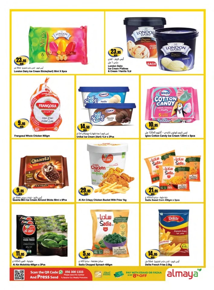 Al Maya Supermarket Shopping Deals