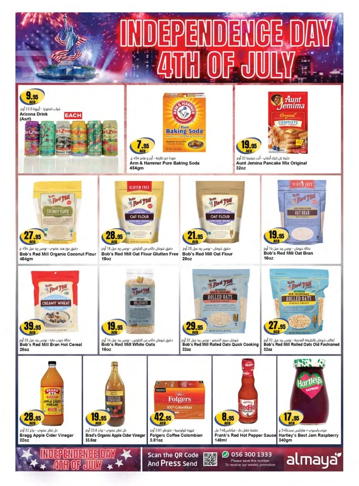 Al Maya Supermarket Shopping Deals