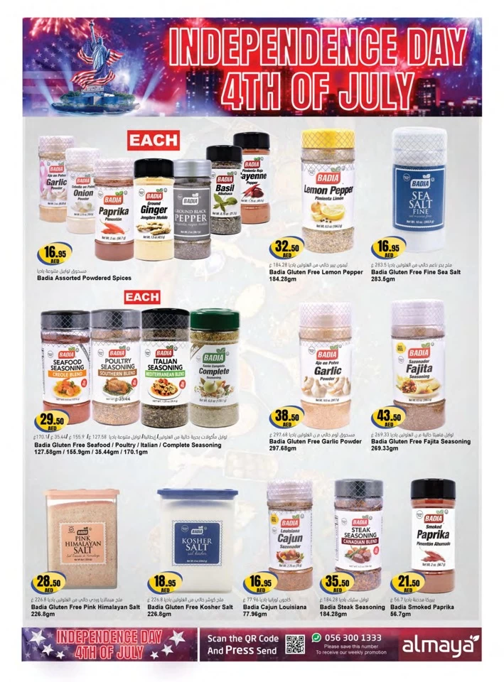 Al Maya Supermarket Shopping Deals