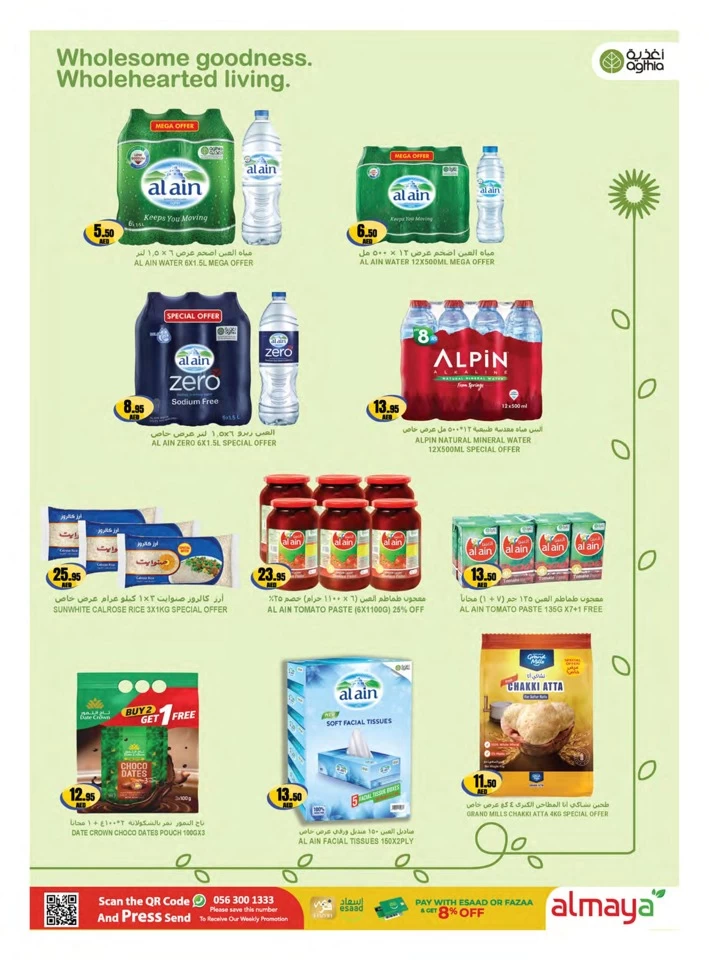 Al Maya Supermarket Shopping Deals