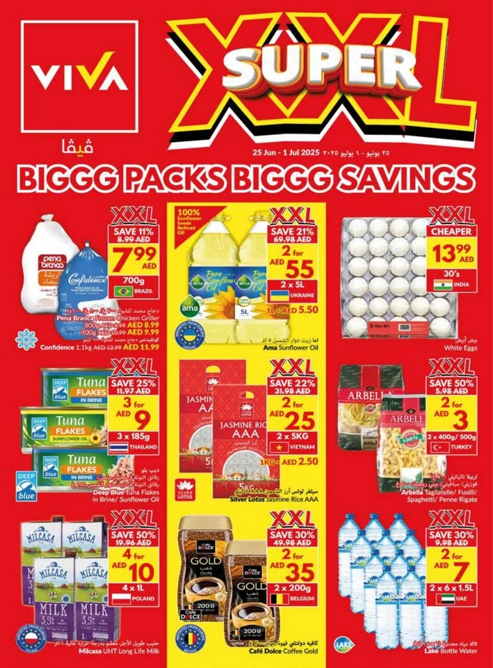 Viva Supermarket Super Savings