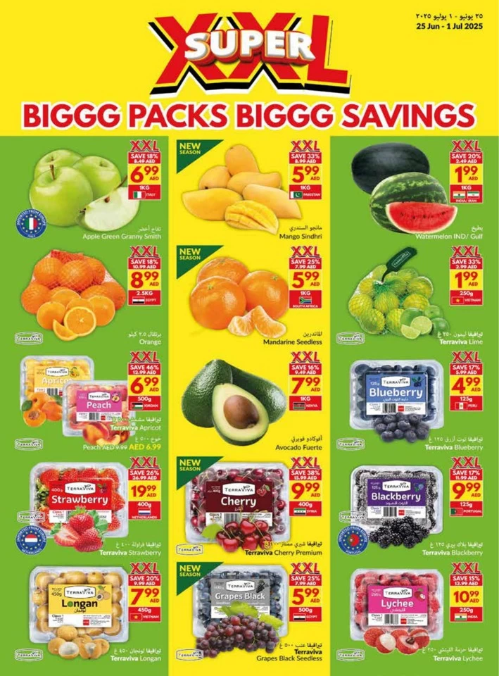 Viva Supermarket Super Savings
