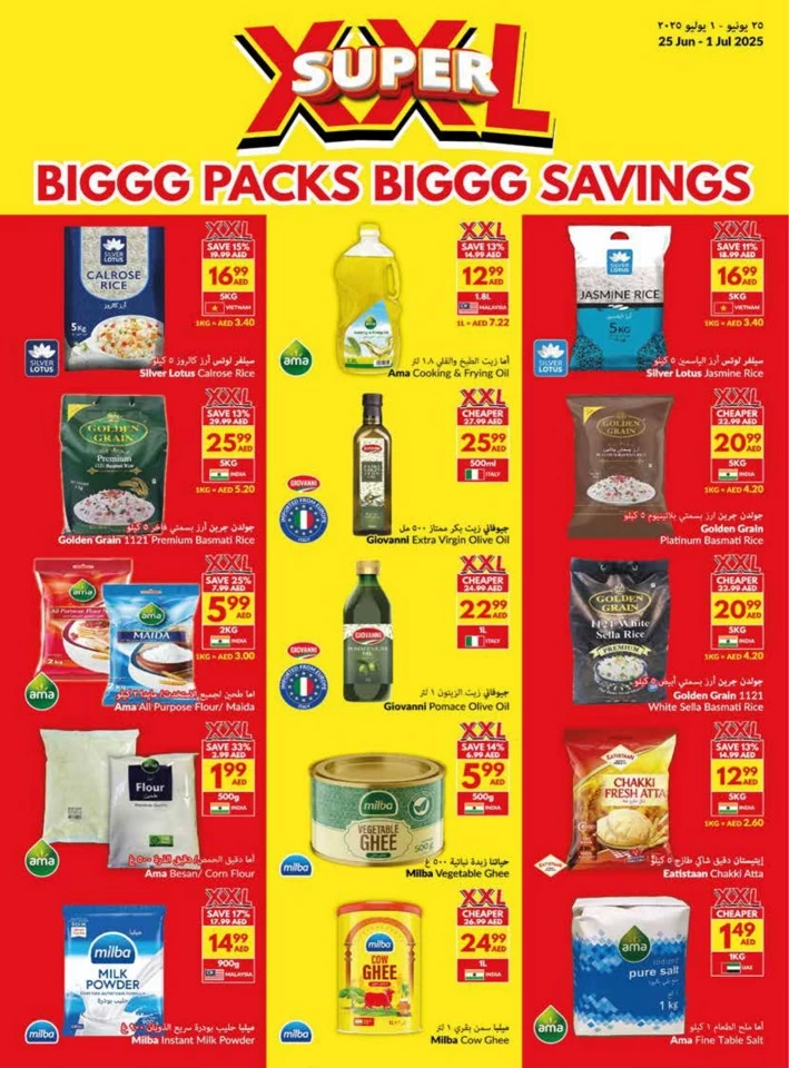 Viva Supermarket Super Savings
