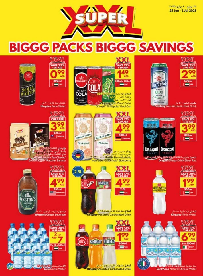 Viva Supermarket Super Savings