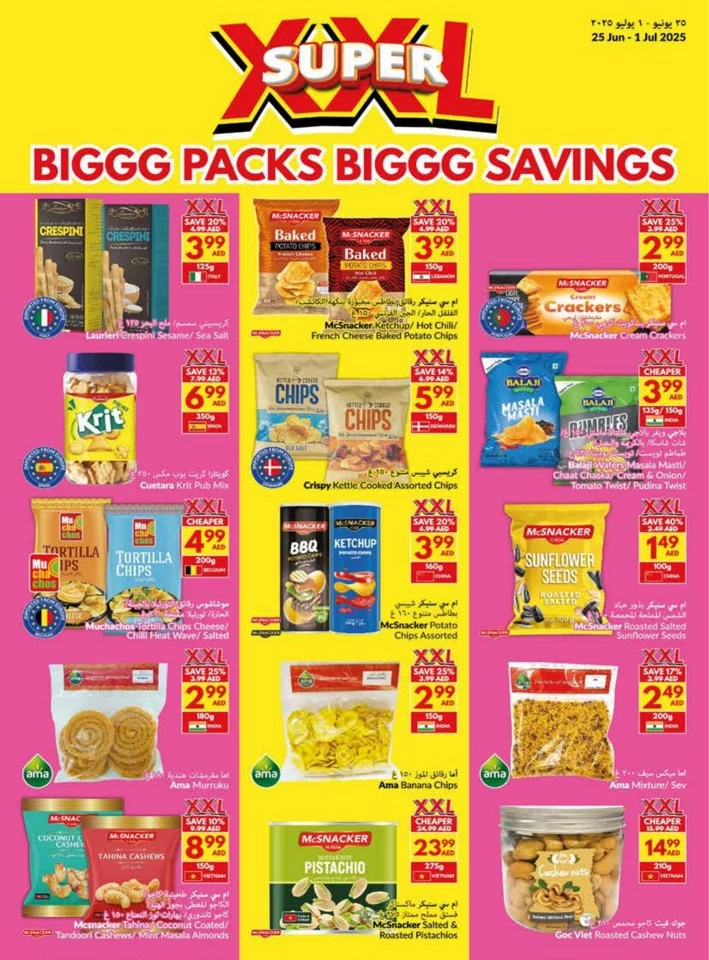 Viva Supermarket Super Savings
