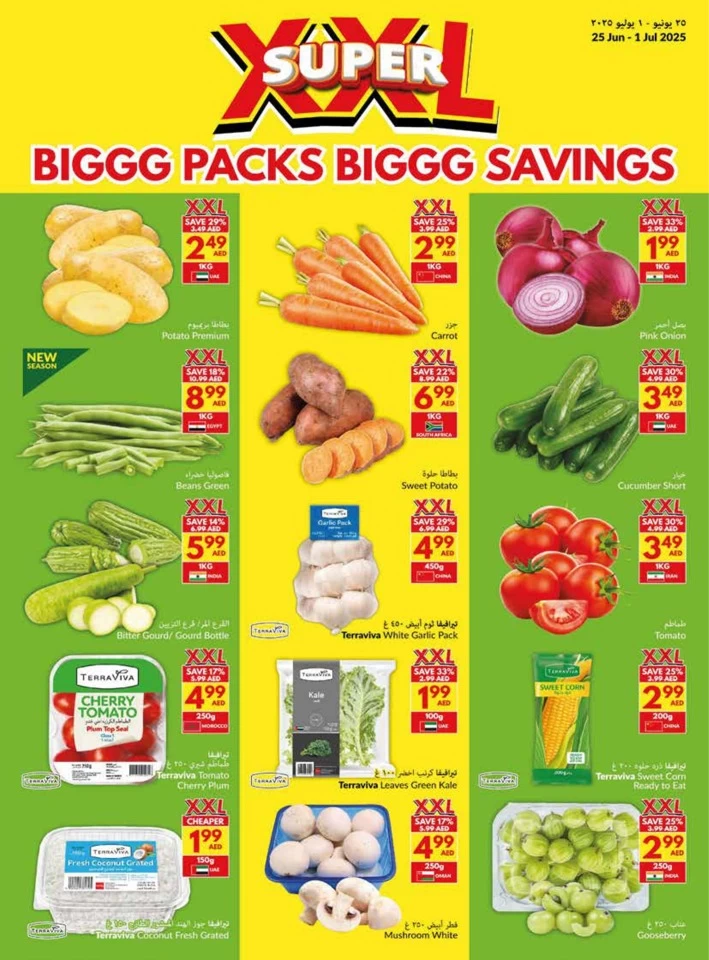 Viva Supermarket Super Savings