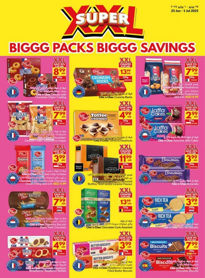 Viva Supermarket Super Savings