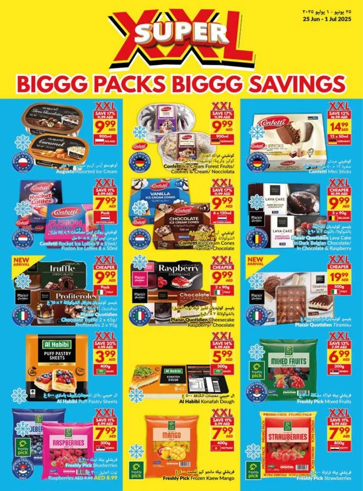 Viva Supermarket Super Savings