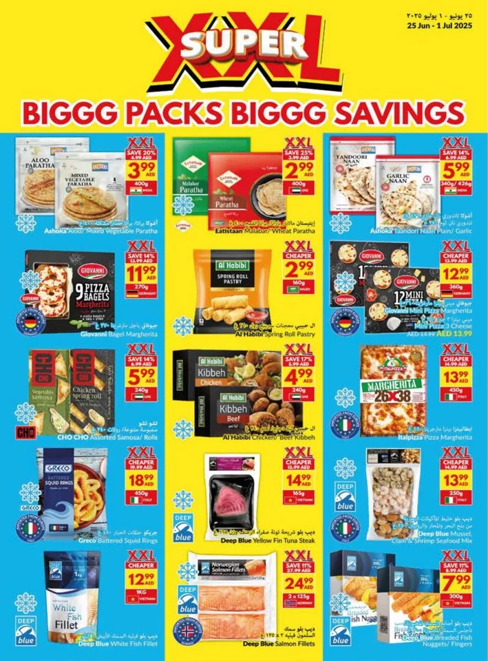 Viva Supermarket Super Savings