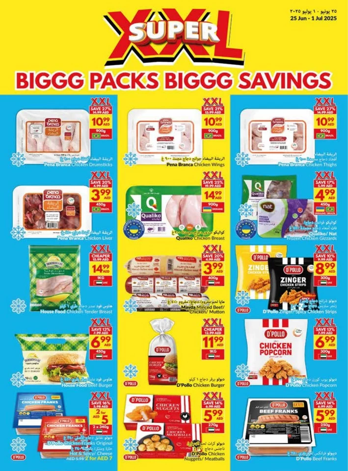 Viva Supermarket Super Savings