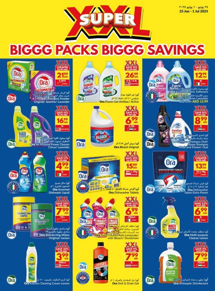 Viva Supermarket Super Savings