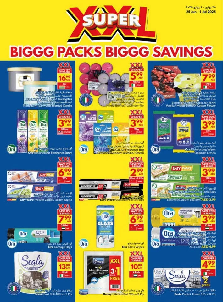 Viva Supermarket Super Savings