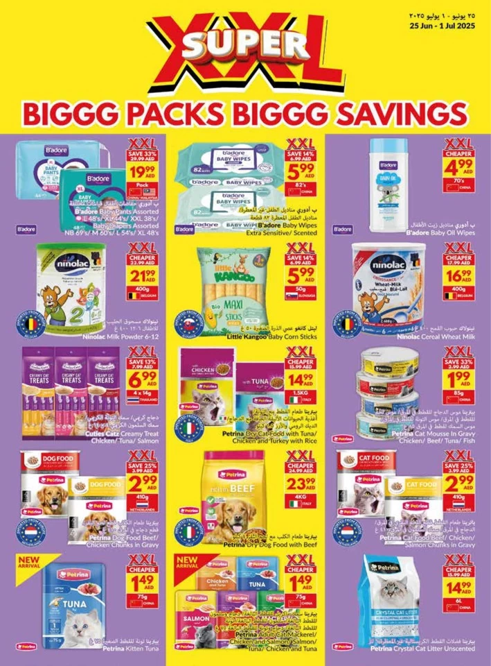 Viva Supermarket Super Savings