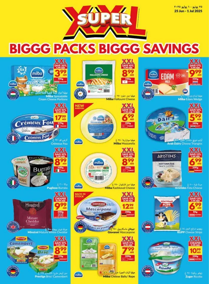 Viva Supermarket Super Savings